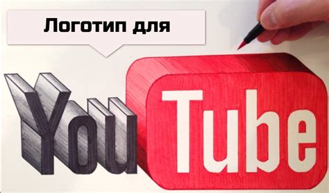 Первый канал первый среди общероссийских каналов, первый канал имеет более 250 миллионов зрителей. Как добавить логотип на видео в youtube