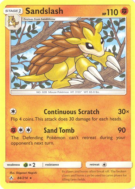 You'll very rarely find a fake card for sale in a store. Pokemon Card - Sun & Moon Unbroken Bonds 84/214 ...