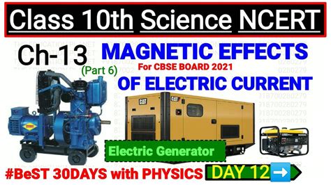 This topic is covered from 10th std maharashtra board textbook. Electric Generator (A.C. & D.C.) | Class 10 physics ...