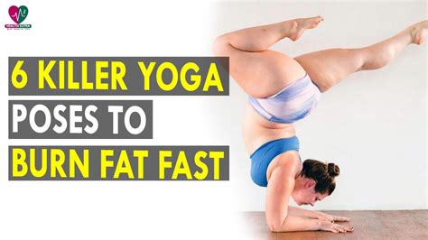 Each phase lasts for four weeks and focuses on gradually making you stronger to take on more intensive workouts and sequences. 6 killer yoga poses to burn fat fast || Health Sutra ...