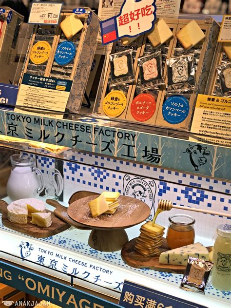 Tokyo milk cheese factory cafe estancia, tokyo cheese factory estancia, tokyo milk cheese. Tokyo Milk Cheese