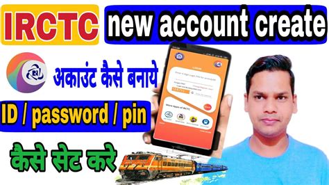 Huntington bank is one of the top financial establishments in the united states. how to create irctc account new irctc app 2020 | IRCTC ...