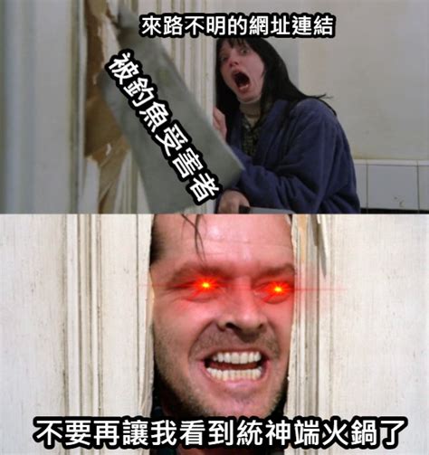 為起源自 youtube 頻道「 反正我很閒 」，於 2020 年 6 月開始流行之用語。 此迷因最初形式為迷因圖及一固定用語——同意啦，哪次不同意。後來使用範圍逐漸擴大。 此迷因來源於 youtube 反正我很閒於 2018 年 8 月 4 日發佈之影片。 20張超好笑【統神】梗圖!快來看看網友們的搞笑創作!