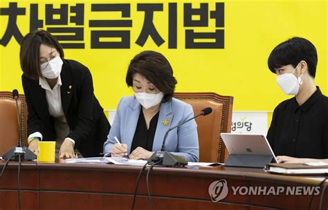 / 25일 김종철 정의당 대표가 같은 당 장혜영 의원을 성추행한 사실이 드러나 당 대표직에서 사퇴했다. 박원순이 불러낸 '진영논리'…정의당 조문갈등 심화(종합) - 나무 ...