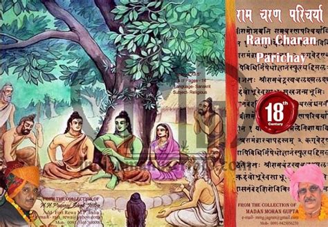 Bhagavad gita reveals the identity of god and srimad bhagavatam (a.k.a bhagavata mahapurana) reveals the activities of god. Religious - Rare Collection of Scripts only at ...