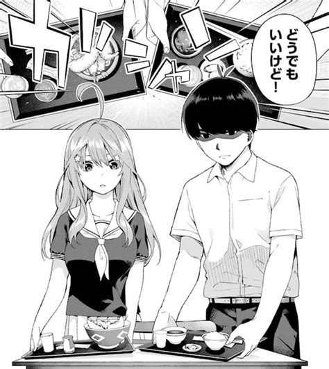 五等分の花嫁 / 五等分的花嫁 / 5 toubun no hanayome / the five wedded brides. 「五等分の花嫁」1巻（春場ねぎ）家庭教師の相手は同級生で五 ...