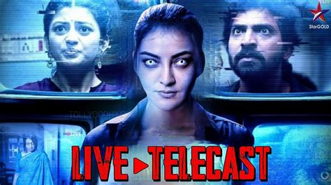 India vs england 2021 live streaming online: Live Telecast : Web Series, Disney+ Hotstar, wiki, star cast, trailer, review