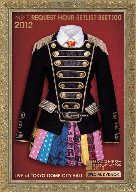 Poppukoon ga hajikeru yo ni. AKB48 Heavy Rotation Costume - Military Jacket and ...