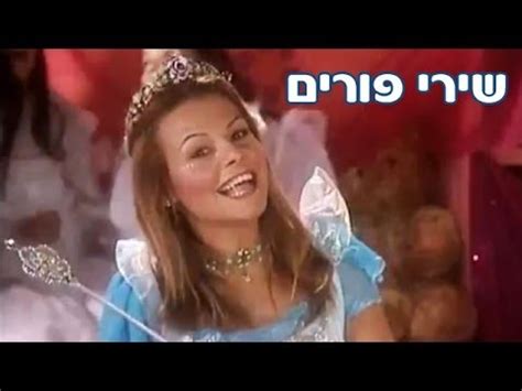 עוזי חיטמן נולד בגבעת שמואל לאברהם וחנה חיטמן, ניצולי השואה, ואח צעיר לחיים. מחרוזת שירי פורים עוזי חיטמן חני נחמיאס | Doovi