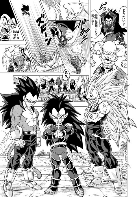 It is now up to xeno trunks, along with complete chapters of this comic available for free in list below. Kaiwai on Twitter: "Quelques jolies planches du manga ...