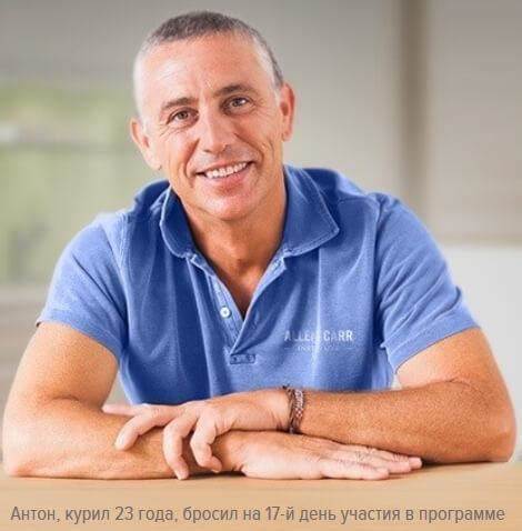 Аллен карр легкий способ бросить похудеть Аллен Карр Легкий Способ Бросить Пить – Telegraph Аллен Карр Легкий Способ Бросить Пить – Telegraph Аллен карр легкий способ бросить похудеть