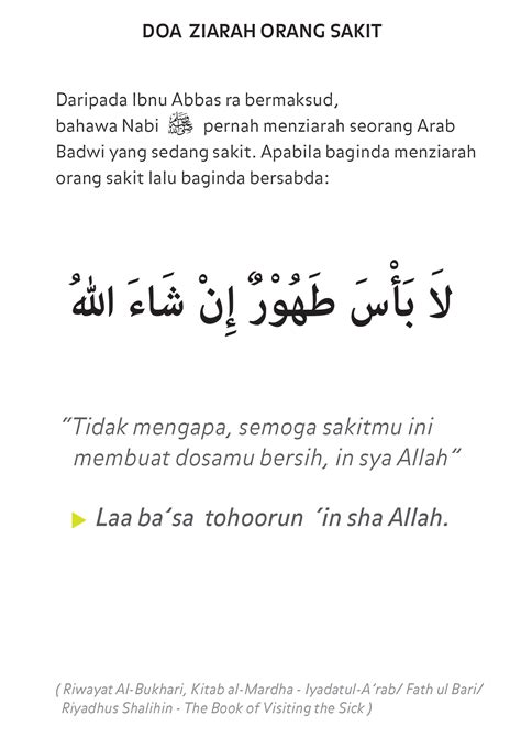 Ketika ini pesakit memerlukan doa anda kerana setiap doa baik yang diucapkan anda akan turut diaminkan oleh para. Himpunan Doa dan Hadis Pilihan: Doa Ziarah Orang Sakit