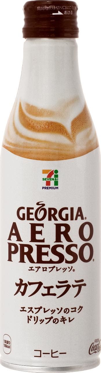 By the early 21st century, georgia's prosperity was based mainly in the service sector and largely in and around atlanta, on account of that city's superior rail and air connections. 【中評価】ジョージア エアロプレッソ カフェラテのクチコミ ...