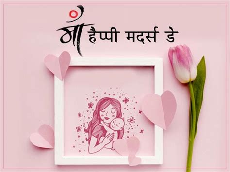 इसलिए जर्मनी और आईआईटी मद्रास के बीच खास रिश्ता रहा है जो दशकों बाद आज भी कायम है. Happy Mothers Day Wishes in Hindi : लॉकडाउन में इन इमोशनल ...