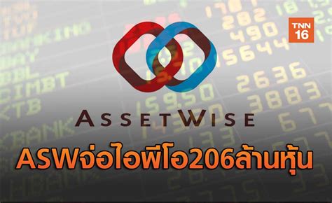 Looking for the definition of asw? ASWจ่อไอพีโอ206ล้านหุ้น