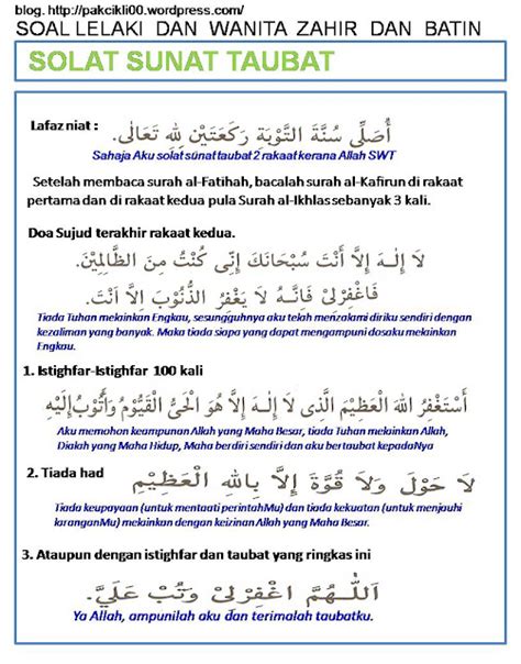 Assalamualaikum wbt, selawat tafrijiyyah juga disebut sebagai selawat nariyah atau selawat kamilah yang. Zikir Taubat , Solat Taubat & Taubat dari dosa ...