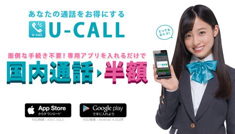 Rm3 send this tone as a gift to someone. U-mobile(ユーモバイル)の速度と使ってみた感想。こんな人におすすめ - アンドロイドラバー