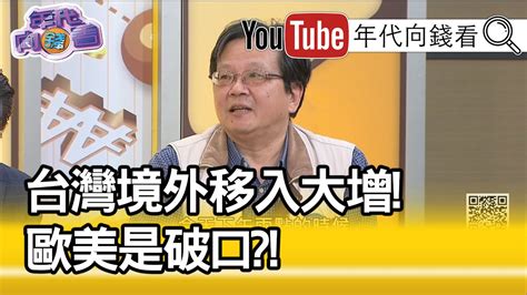 Jun 18, 2021 · 近日確診者頻傳「快樂缺氧」症狀，表面上沒有呼吸困難，但實際上血氧濃度已經亮紅燈，容易耽誤就醫、延誤病情，更可能. 精彩片段》黃創夏：台灣機師也被確診...【年代向錢看】20200325 ...