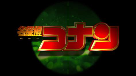 Detective conan movie 24 (2020). 名探偵コナン Detective Conan Movie 24 15s Teaser Trailer - YouTube
