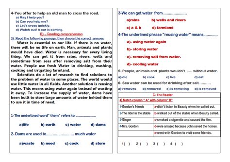 الإجابة النموذجية امتحان اللغة الإنجليزية 2021 الصف الثالث الثانوي. امتحان اللغة الانجليزية للصف الثالث الإعدادى الترم الأول ...