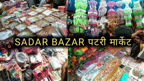 Shoppers typically visit this delhi shopping market during festivals and the marriage season and when they have to shop for gift items in bulk. Home Decor Items Wholesale In Delhi - Home Design