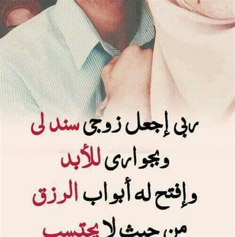 رسائل شوق للزوج والزوجة 2019 , اجمل رسائل حب وغرام وشوق ...