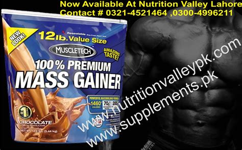 Vitamin e deficiency, which is rare and usually due to an underlying problem with digesting dietary fat rather than from a diet low in vitamin e, can cause nerve problems. MUSCLE TECH PREMIUM MASS WEIGHT GAINER FOOD SUPPLEMENT FOR ...