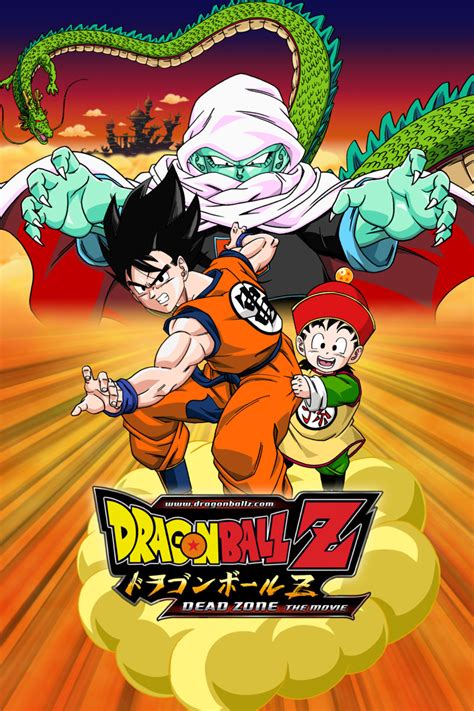 The decisive battle for the whole earth (japanese: Dragon Ball Z Remastered Movie Collection (Uncut) (Toei) - Digital - Madman Entertainment