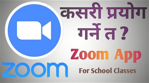 You will earn credits instead of cash for uploading notes on oneclass. How to Use Zoom Application / Zoom App for online classes ...