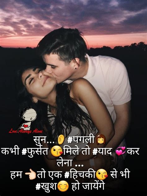 Here's a scenario for you. Pin on SMS English and Hindi shayari & Hindi quotes,sad, love, Mom & dad, brother & sister