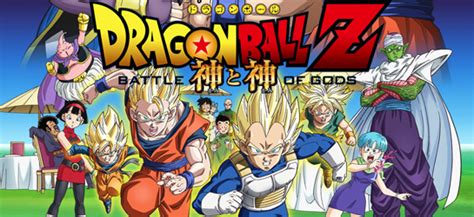 The game includes most of the characters and scenes from the movie. GeekMatic!: Upcoming Movies: Dragon Ball Z: Battle of the Gods!