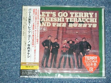 Archive for the 'new' category. 寺内タケシとバニーズ TAKESHI 'TERRY' TERAUCHI & BNNNYS - バニーズ誕生 ...