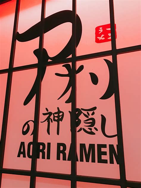 Browse & order food from aori ramen with beep. The Place in Between: Seungri BIGBANG's AORI Ramen