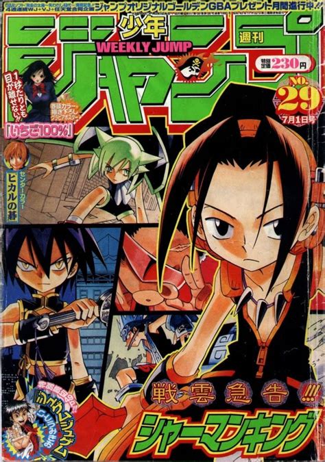 Ultimate shonen jump 2020 tier list (which one got rank s??) Shaman King Gets Anime Reboot Set For April '21 Vanity ...