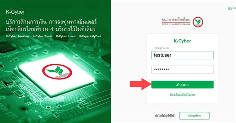 63 (09:54 น.) ความคิดเห็น 4. พร้อมเพย์ PromptPay: วิธีโอนเงินพร้อมเพย์ ธนาคารกสิกรไทย ...