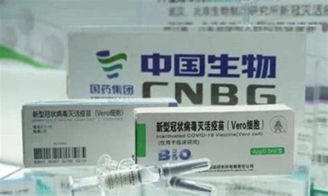 Người dân có nhu cầu sử dụng vaccine này. Hai giám đốc Sinopharm từ chức đột ngột, làm dấy lên nghi ...