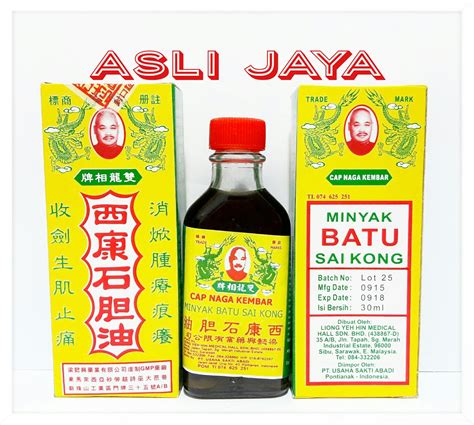 7 ramuan tradisional untuk jantung bengkak dan cara pencegahan. 21 Macam Obat Cina Legendaris dan Khasiatnya Yang Masih ...