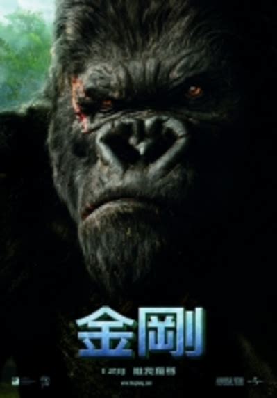 Search for text in url. 金剛 King Kong - Yahoo奇摩電影