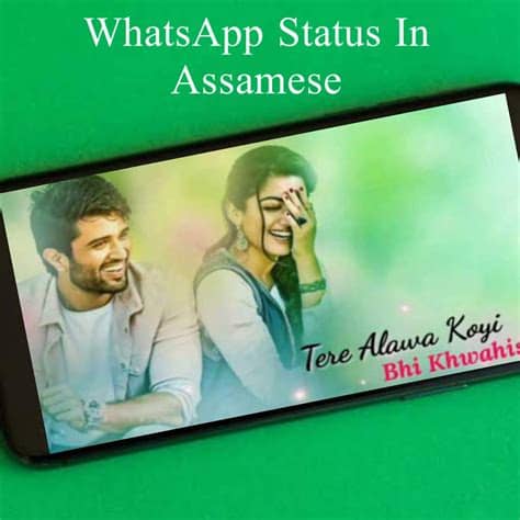 Yes, you can download whatsapp status photo or video easily. Assamese whatsapp status video download | viral Assamese ...
