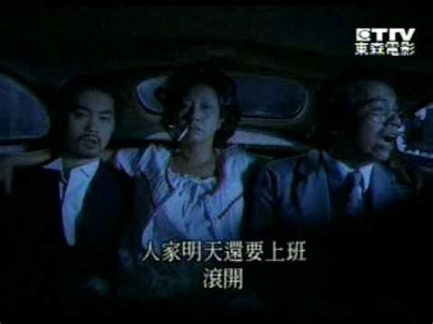 周星馳, born 22 june 1962) is a hong kong filmmaker, actor, and producer. 周星馳-功夫-人家明天還要上班呢 - YouTube