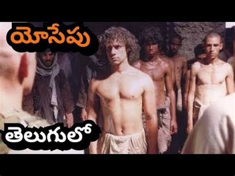 நோவா noah tamil bible christian movie tcmtv. TELUGU CRHISTIAN BIBLE MOVIE JOSEPH - YouTube