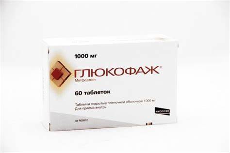Глюкофаж лонг 1000: инструкция по применению, отзывы и цена 60 таблеток Картинка - Глюкофаж лонг 1000: инструкция по применению, отзывы и цена 60 таблеток