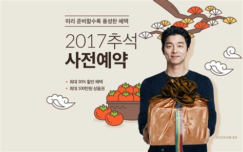 '도쿄올림픽' 여자배구 브라질과 준결승.mbc, 황연주 해설. 추석 사전예약(이미지 포함) | 웹디자인, 배너, 프로모션