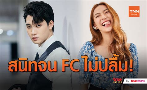 มีน พีรวิชญ์ ตอบชัด สัมพันธ์ ดรีม อภิชญา หลังควงเดินห้าง บันเทิง 24 ส.ค. "มีน พีรวิชญ์" เคลียร์สัมพันธ์ "ดรีม" หลังแฟนคลับไม่พอใจ ...