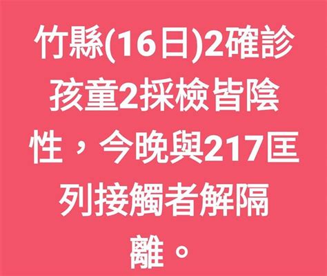 Jun 04, 2021 · 台中4日新增7確診足跡 5例家庭感染. 遠百信義A13 百貨獨家首創 5大數位體驗 │科技生活