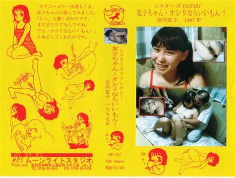 Maybe you would like to learn more about one of these? Tomoko Miyauchi Moon Right Studio / News In The Shell ...