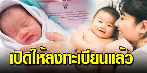 หากตรวจสอบแล้วไม่พบสิทธิ์ หรือได้รับสิทธิ์ แต่เงินอุดหนุนบุตรไม่เข้าบัญชี หรือมีข้อสงสัยอื่น ๆ สามารถติดต่อสอบถามได้. เงินอุดหนุนบุตรตุลาคม 2563 เข้าวันไหน : à¸›à¸ à¸— à¸™à¸ à ...