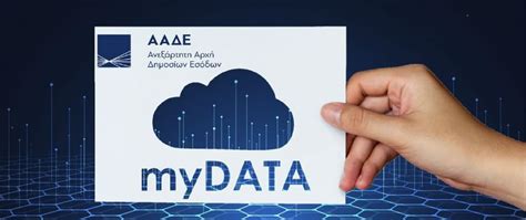 Mydatashare is a mydata operator platform, which puts this approach into action. myDATA - Ηλεκτρονικά Βιβλία - Software Market