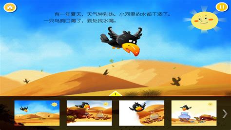 Chuchutv bedtime stories & moral stories for kids. The Crow and the Pitcher: Amazon.co.uk: Appstore for Android