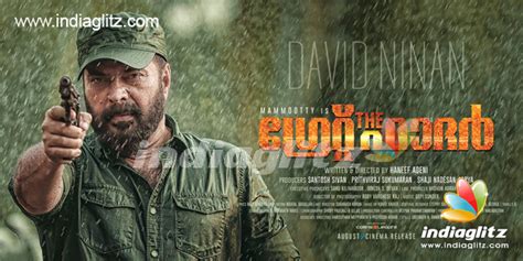 Sur.ly for wordpress sur.ly plugin for wordpress is free of charge. The Great Father review. The Great Father Malayalam movie ...